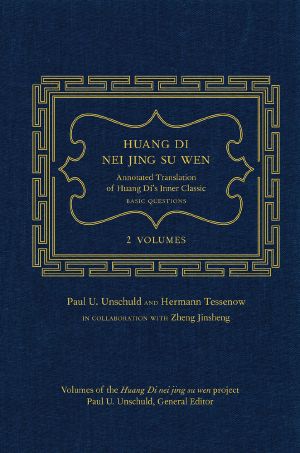 [Dossier Santé Democrite 01] • Huang Di Nei Jing Su Wen · an Annotated Translation of Huang Di’s Inner Classic – Basic Questions, Volume 1